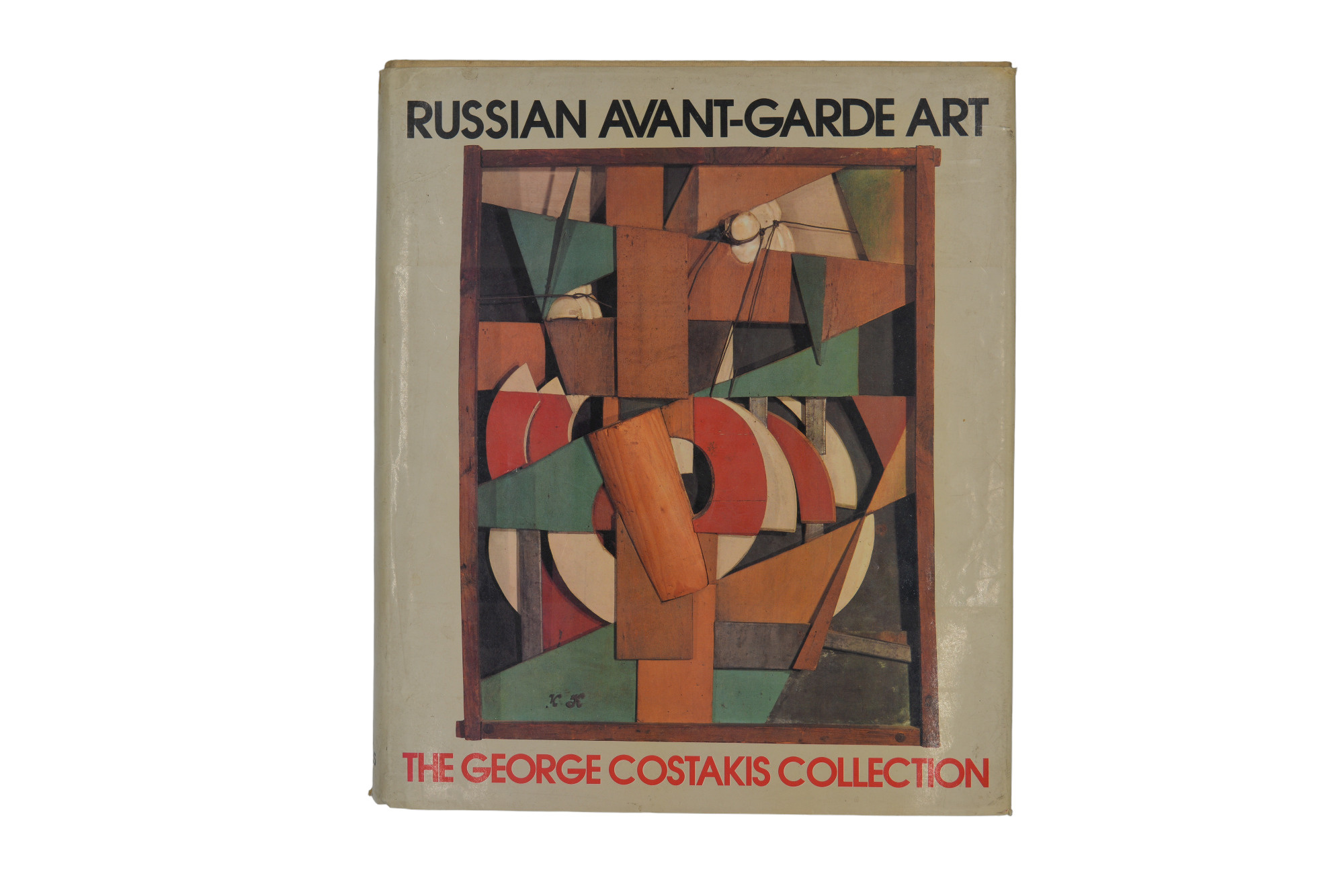 227 Handsigned by Costakis Russian AvantGarde Art, The