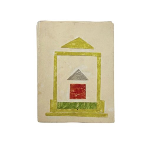 048: Alexis Akrithakis (Greek, 1939-1994) (AR)